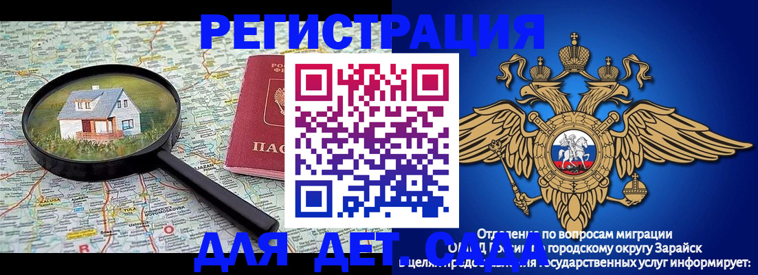 временная регистрация 2025 в Сясьстрое